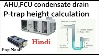 122 - AHU , FCU condensate drain P trap