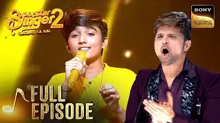 'Kalank' पर इस Duo ने दिया Soulful Performance | Superstar Singer 2 | Full Episode