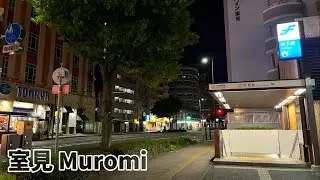 Night Walk Around Muromi Station on the Fukuoka Airport Line (October 2025) &ndash; & Coin Lockers