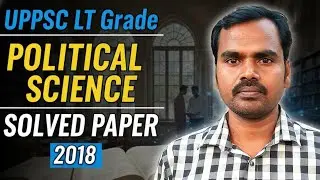 UP Lt Grade Political Science Previous Year Question Paper | Solved Paper | Lt Grade Social Science