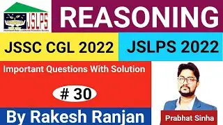 JSLPS Reasoning 2022 | JSLPS Practice Set |JSLPS Reasoning Model Question Paper | Practice Set 30
