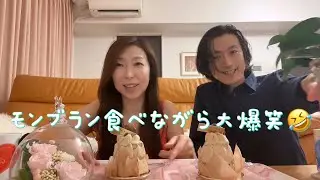 りーら大爆笑してるだけの動画です😂