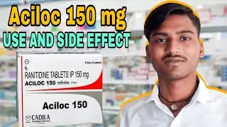 Aciloc 150 Tablet Use Dose & Side effects | Ranitidine Acid aur Gas ki Dava.  
