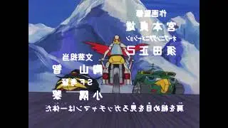 Gatchaman II - Opening & Ending