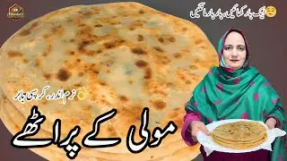 Mooli Ka Paratha Perfect Recipe | Crispy on the Outside, Juicy Inside Radish |Fabeeha's Nano Kitchen