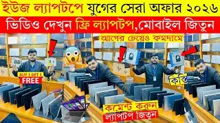 Open Box Premium🔥Laptop Price In BD 2025🔰Macbook Price In Bangladesh 2025😍Laptop Price in Bangladesh