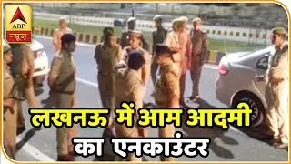 विवेक तिवारी मर्डर केसः लखनऊ ADG ने कहा- 