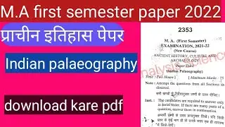 M.A( first semester) ancient history paper third Indian palaeography new examination 2021-22