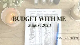 бюджет вместе со мной | август 2023 г. | семейный бюджет | бюджетирование с нуля