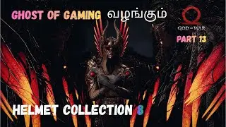Kratos vs Gondul valkyrie God of war (2018) Tamil Part 13 PS4 Pro
