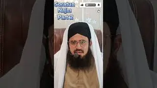 Soratunjam ayat 23 Part 2 tilawatai Quran easy way to learn Tajweed with qari M Muqaddar muradi jila