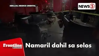 4, patay, sa pag-aamok ng isang pulis dahil sa selos | Frontline Weekend