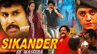 Sikander Ek Maseeha | South Indian Hindi Dubbed Movie| Akshay, Rambha, Rajnikanthi Kath Ashoka Reddy