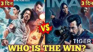 Tiger 3 vs Pathan 3 Day Collection Comparison | Pathan vs Tiger 3 Box Office Collection |