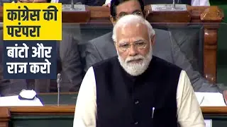 Congress policy is 'divide and rule': PM Modi
