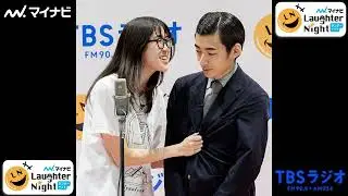2026/01/16⑤ [19 People (ASH&D)] TBS Radio 