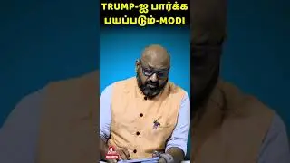 Why Is PM Modi Skipping Summits with Trump? Diwali Excuse or Fear of Embarrassment?