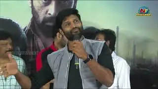 Kamal Kamaraju Speech At Dayaa Trailer Launch Event | JD Chakravarthy | Ntv ENT