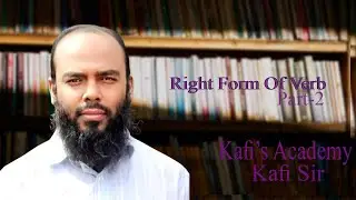 Right Form of Verb Part 2 (Past Form) | English Grammar Bangla Tutorial | Learn English Easily
