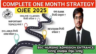 OJEE 2025 preparation strategy | Odisha bsc nursing admission 2025 | Odisha bsc nursing entrance