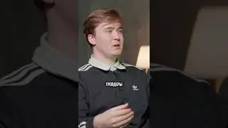🚫 Кого мы ОТСЕИВАЕМ на пороге? Если ты ДОМОХОЗЯЙКА или IQ 10 &mdash; у тебя ЕСТЬ ШАНС | #shorts