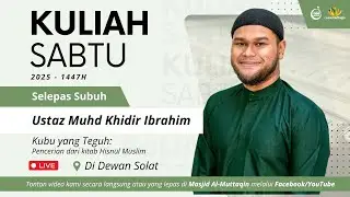 Kuliah Subuh - Kubu yang Teguh - USTAZ MUHD KHIDIR HJ MOHD IBRAHIM