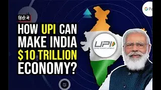 UPI to make India $5 trillion and $10 Trillion Economy || Rise of Digital Payments in India