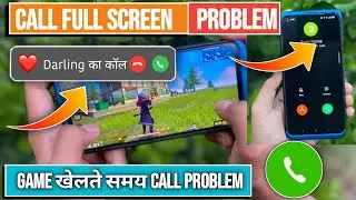 😥Game Khelte Time Call Full Screen Problem | Game Back Problem in Free Fire |