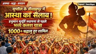 JAN KRANTI BHARAT NEWS is live