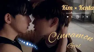 Cinnamon Girl || Kim &times; Kenta ||Pit Babe season 2|| Fmv [ Benzgarfield ]