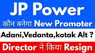 कौन बनेगा New Promoter ?🚨JP POWER SHARE LATEST NEWS🔴JP POWER SHARE LATEST NEWSTODAY🔴JP POWER