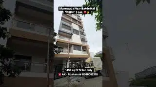 Nagpur Near Manewada 3 bhk Ready to move flats #property #realestate #akrealestate #viralvideo #reel