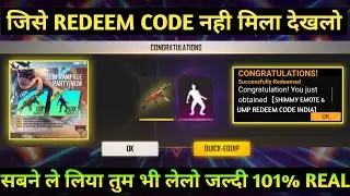 50k shares milestone redeem code Free fire | Rampage Party Redeem Code | 20 June redeem code