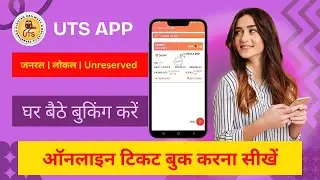 General, Local OR Unreserved Ticket booking Hindi | Online ticket booking | UTS App ticket booking