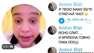 КРИНЖ АРИЗОНЫ №1 (часть 2)