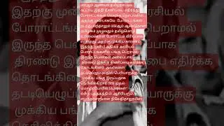 what bro you are wrong bro #tvk #vijay #politics #tamilnadu #tamil #language #war #news #trending