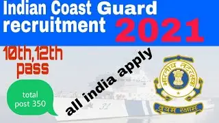 ICG RECRUITMENT 2021 | ALL INDIA CAN APPLY THROUGH ONLINE | 10th 12th pass