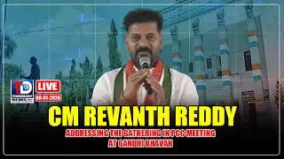 LIVE || CM Revanth Reddy Addressing the Gathering in PCC Meeting at Gandhi Bhavan || #RevanthReddy