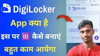 What is Digilocker app | How to register in Digilocker app | How to use Digilocker app