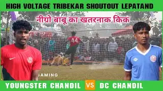 Dc Chandil 🆚 Youngster Chandil | High Voltage Tribekar Shoutout Lepatand | Murmu Gaming 