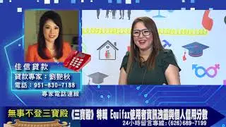 如何修復已經降低的信用分？