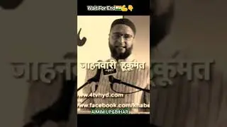 Asaduddin Owaisi 🔥 Reply to Yogi adityanath||#attitudestatus🔥#shorts🔥#miyabhaipower 🔥💪