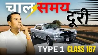 Time Speed and Distance Math | TYPE 1