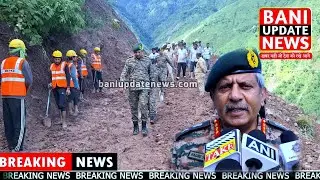 DGBRO on Ground at Tikri, Reviews Bani-Basohli Road Restoration