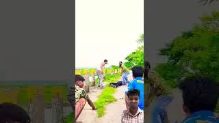 আয়রে টাইগার  #shorts #funny #trending #banglafunnyvideo @rkkendua
