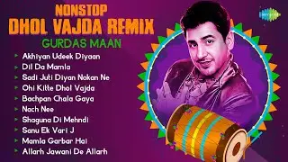 Nonstop Dhol Vajda Remix | Gurdas Maan | Akhiyan Udeek Diyaan | Dil Da Mamla | Punjabi Remix Songs