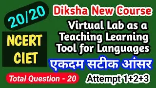 Virtual Lab as a Teaching Learning Tool for Languages Quiz Answer Free Online Certificate ncert ciet