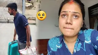 आलोक भैया घर वापस जा रहा है 🥺 #babididi #vlog #family #familyvlog #emotional #bhai 