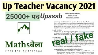 Up Teacher Vacancy 2021 #upsessb #up_teacher_vacancy_2021 #mathsbela #up_teacher_bharti
