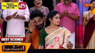 Swayamvarapanthal - Best Scenes | 24 Apr 2025 | Surya TV Serial